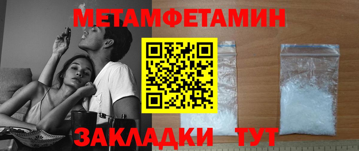 Amphetamine  Вход с VPN  Строитель  Амфетамин Premium 