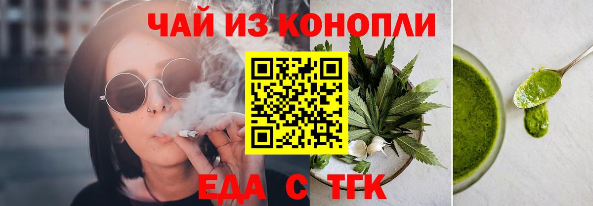 Canna-Cookies конопля  Вход с VPN  Строитель 