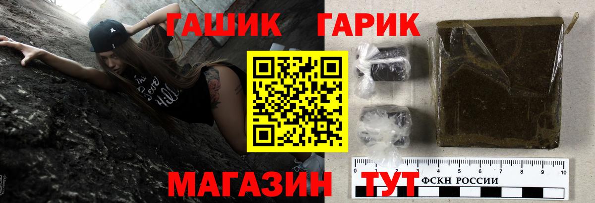 Гашиш хэш Строитель