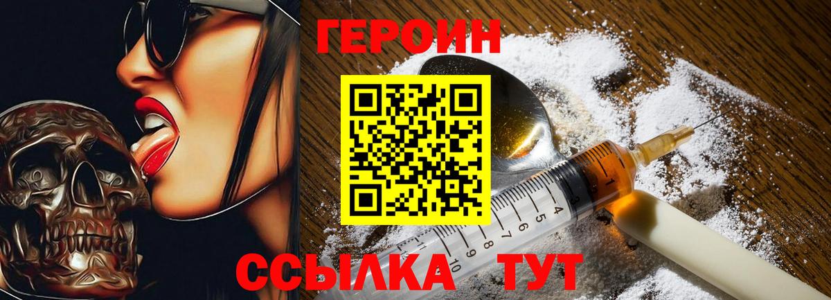 Строитель  ГЕРОИН Афган  Вход с VPN 