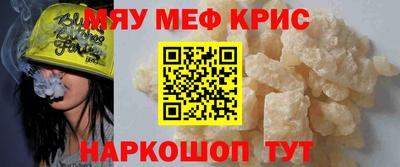 бошки Бузулук
