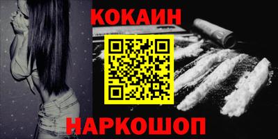 spice Бугуруслан
