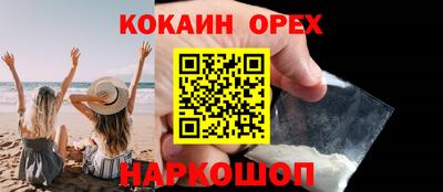 бошки Бузулук