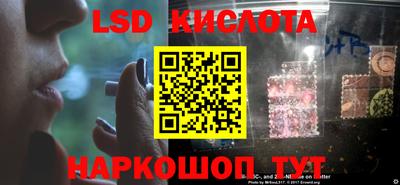 spice Бугуруслан