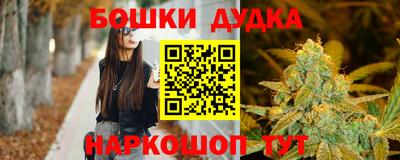 spice Бугуруслан