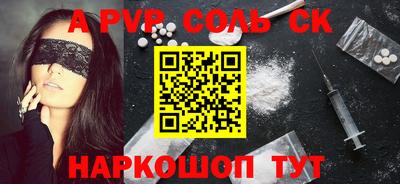 кокаин колумбия Будённовск