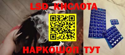 spice Бугуруслан