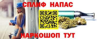 spice Бугуруслан
