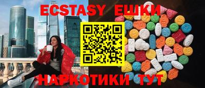 бошки Бузулук