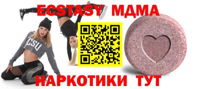 бошки Бузулук
