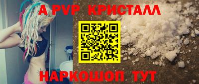 spice Бугуруслан