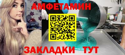 spice Бугуруслан