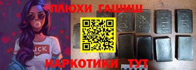 бошки Бузулук