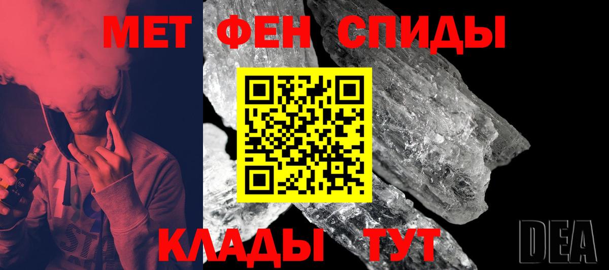 Первитин витя  Первитин витя  Вход с VPN  Строитель 
