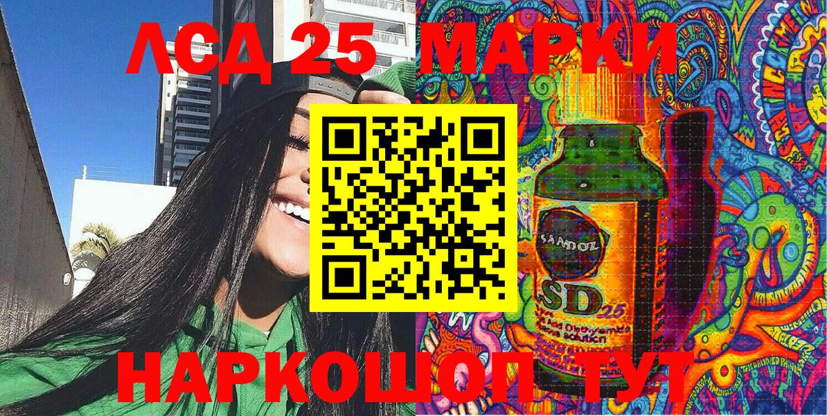Марки N-bome 1500мкг  Марки N-bome 1500мкг  Вход с VPN  Строитель 