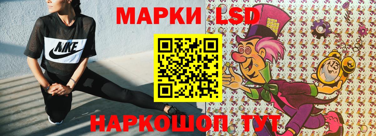 Марки N-bome 1,5мг Строитель