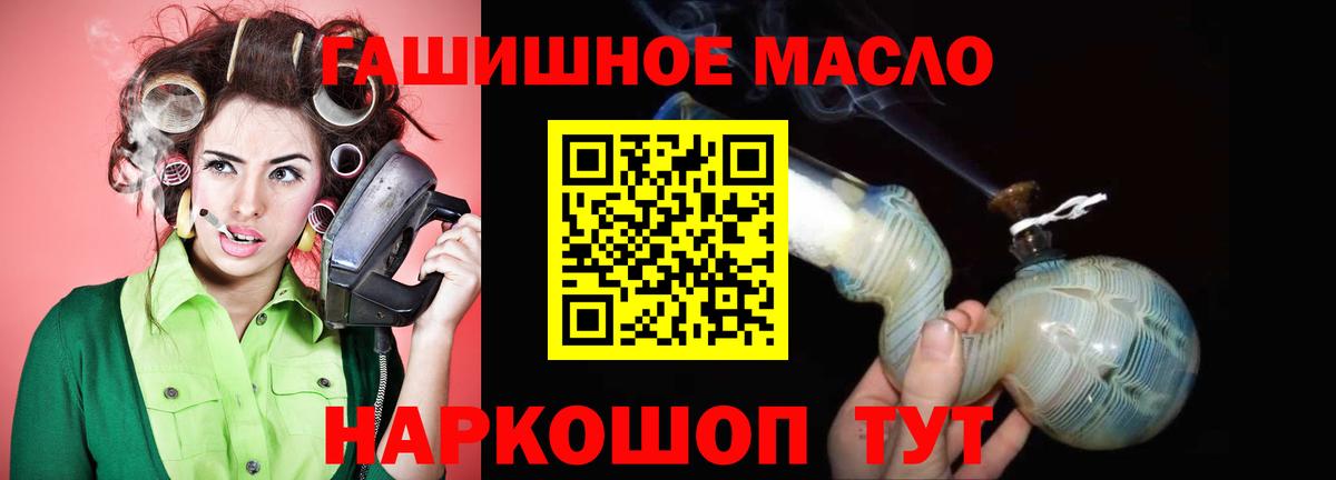 Дистиллят ТГК вейп Строитель