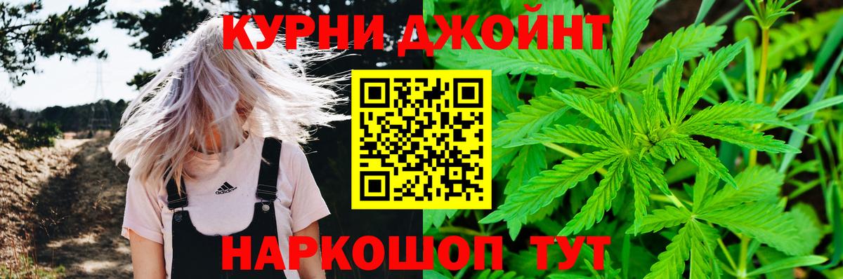 Каннабис MAZAR Строитель