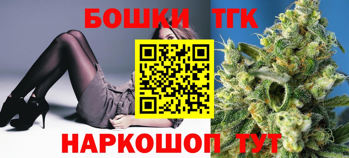 МАРИХУАНА Ganja  Канабис AK-47  Вход с VPN  Строитель  Бошки Шишки AK-47  Конопля Ganja 
